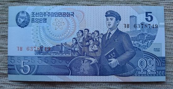 Werty71 Северная Корея (КНДР) 5 вон 1998 UNC банкнота