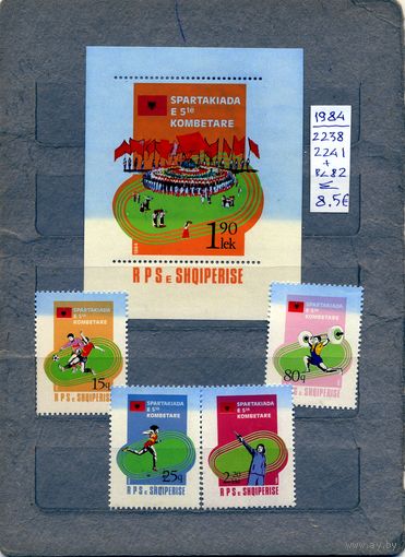 АЛБАНИЯ, 1984,  СПОРТ**, серия + блок чистая
