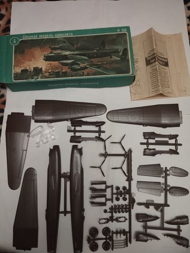 Модель самолёта АвроЛанкастер Б-1, масштаб 1:72. Донецк