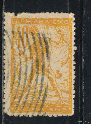 Кор СХС Вып для Словении 1919 Народ разрывающий цепь Стандарт #106IIА