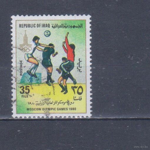 [1157] Ирак 1980. Спорт.Летние Олимпийские игры.Футбол. Концовка серии.Гашеная марка.