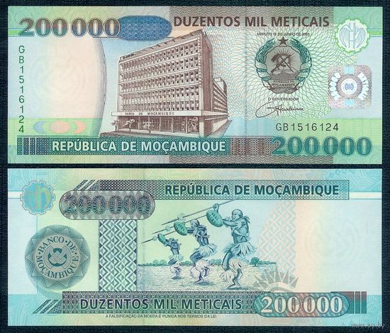 Мозамбик 200000 метикал 2003 год, UNC