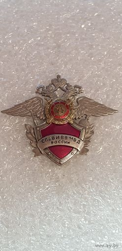 СПбВИ ВВ МВД России*