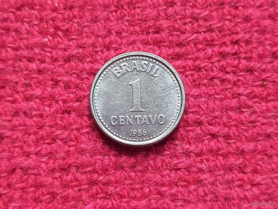 Бразилия 1 сентаво 1986 г.