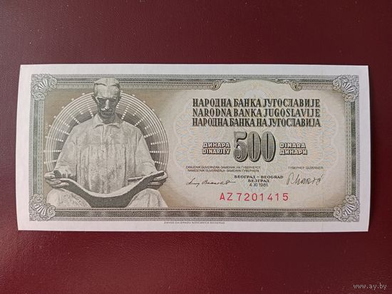 Югославия 500 динаров 1981 UNC