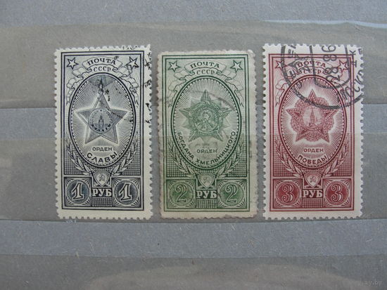 Продажа коллекции с 1 рубля! Почтовые марки СССР