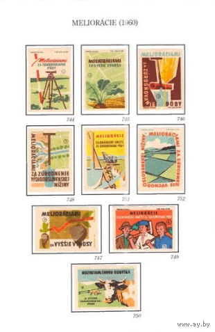 Спичечные этикетки. Словакия. Мелиорация. 1960 год