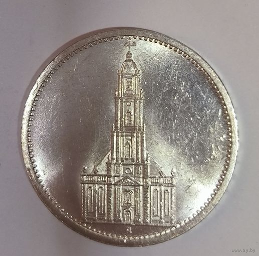 5 марок 1934 церковь в Постдаме! Серебро Германии в коллекцию!