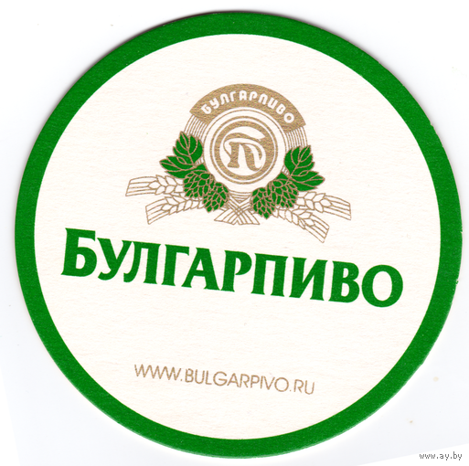 Бирдекель Россия Булгарпиво