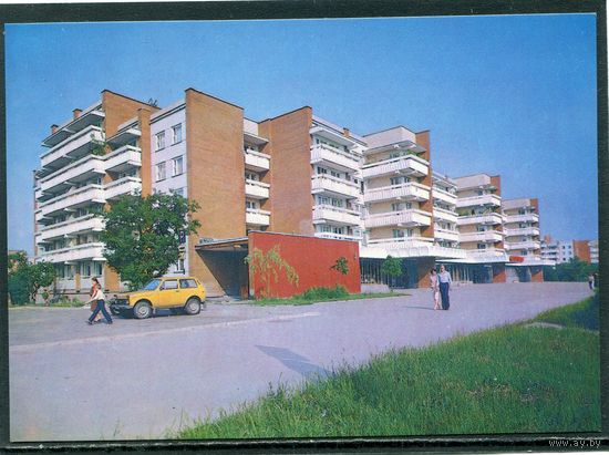 Гор. Гродно. Новый микрорайон. Улица Горького. Изд.Беларусь 1985