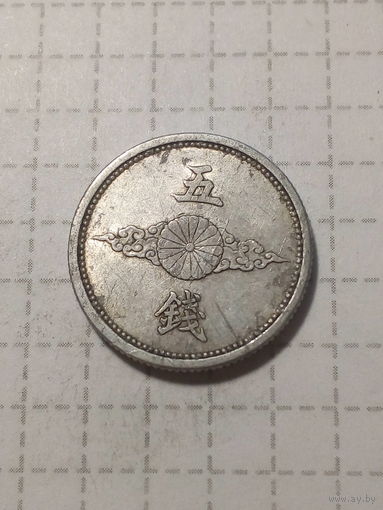 5 сен  Япония 1940 год