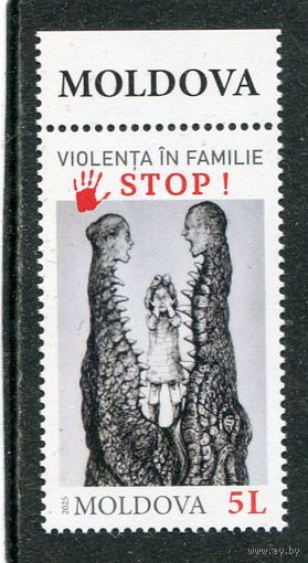 Молдавия 2025. Стоп ,,, насилию