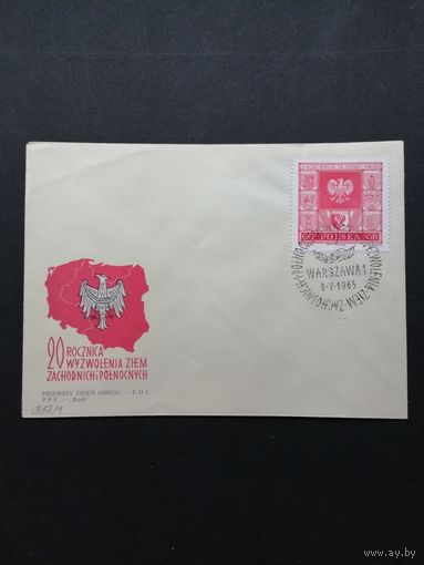 Польша 1965 КПД с маркой "20-летие присоединения северных и западных земель" (спецгашение) Mi.1583 каталог 0.70 евро