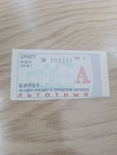 Билет на одну поездку Брест, 2001 г, серия ВЮ