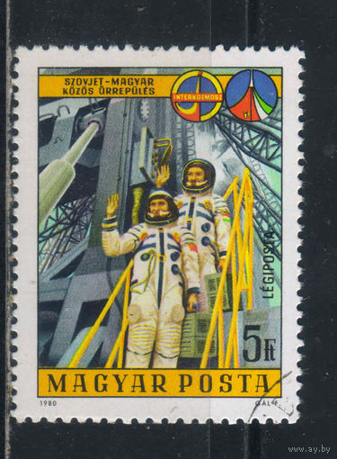 Венгрия ВНР 1980 Интеркосмос Совместный советско-венгерский полет #3430A**