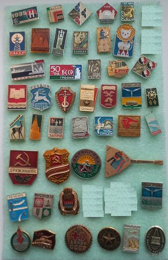Значки. Цена за все.