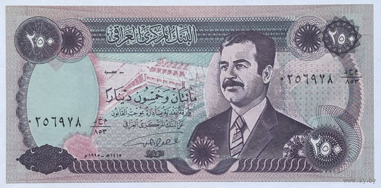 250 динаров Ирак