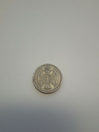 СЕРБИЯ 20 пара 1912 год