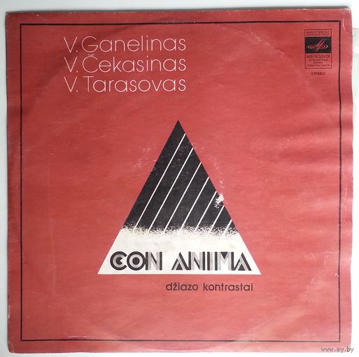 LP Modern Jazz Trio V.Ganelinas,V.Cekasinas,V .Tarasovas - CON ANIMA (Dziazo Kontrastai)/Трио современной джазовой музыки, ГАНЕЛИН ЧЕКАСИН ТАРАСОВ - CON ANIMA, джазовые контрасты (1981)