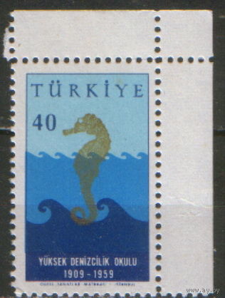 Марка из серии 1959г. Турция "50 лет Турецкому колледжу торгового флота" MNH