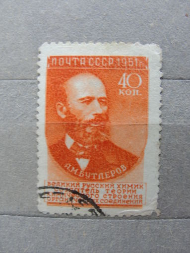 Продажа коллекции с 1 рубля! Почтовые марки СССР.