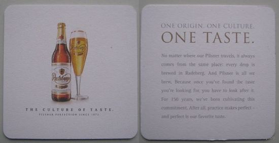 Подставка под пиво Radeberger /Германия/ Вар.1.