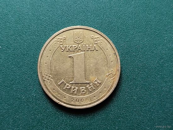 1 гривна Украина.