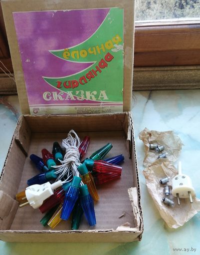 Гирлянда СССР