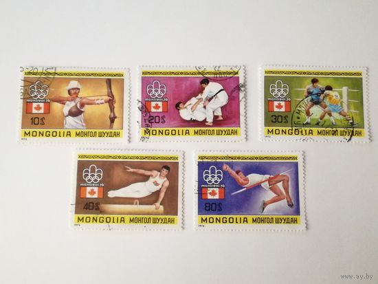 Монголия 1976. Олимпийские игры в Монреале.
