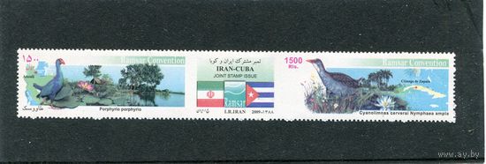 Иран. Фауна. Птицы. Совместный выпуск с Кубой. Сцепка