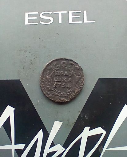 Полушка 1734 года