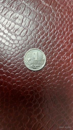 Монета 1 копейка 2003 м Россия.