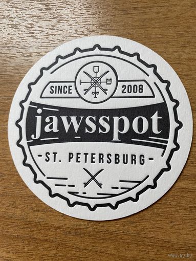 Подставка под пиво Jaws Brewery /Россия/ No 15