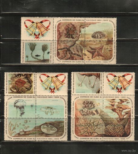 Куба-1964(Мих.973-987) , **   , Морская  Фауна , (полная серия)
