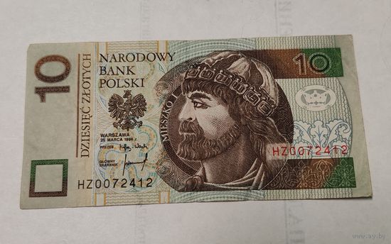 Польша 10 злотых 1994 года, хороший сохран