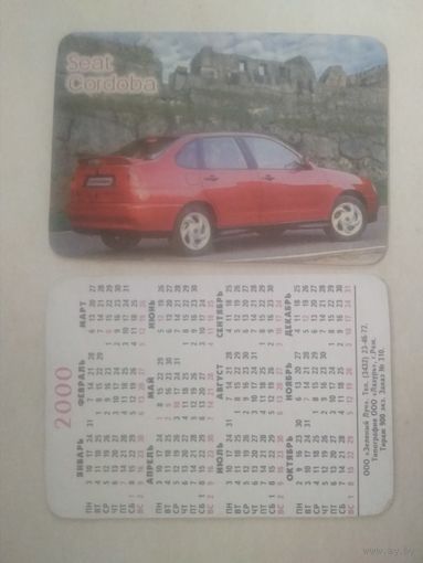 Карманный календарик. Автомобиль. 2000 год