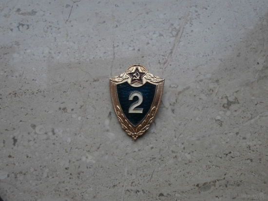 Знак Солдатская классность 2 СССР клеймо СП*