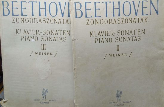 Beethoven // Бетховен