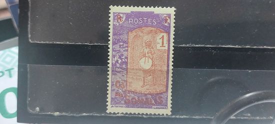 РАСПРОДАЖА СОМАЛИ 1915г. НАДП. Чист*