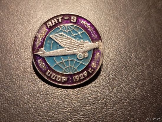 Значок самолет