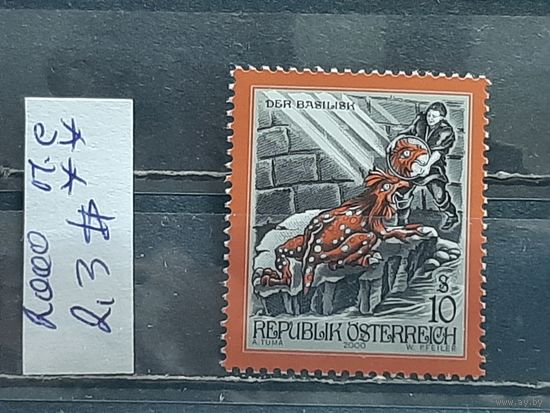 АВСТРИЯ 2000г. Полная серия. Чист**