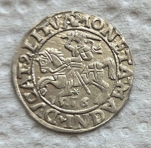Полугрош 1556