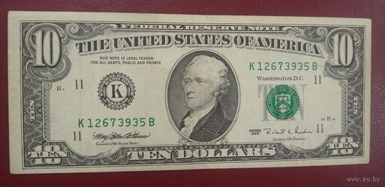 Торг! 10 долларов США 1995 года