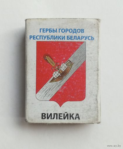 Спичечный коробок. Гербы городов Республики Беларусь. Пустой.