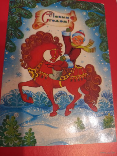 Жукова С Новым годом!