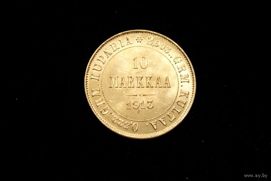 10 марок 1913 г. Финляндия (Российская Империя), Николай II. Штемпельный блеск!