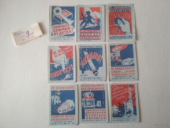 Спичечные этикетки ф.Туринск.Пожарная безопасность. 1964 год