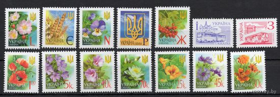 Украина 2006. Стандарт 14 марок (403)