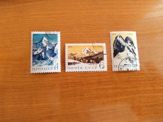 1964 СССР гашеная полная серия горы спорт флора MNH**(сф-10)