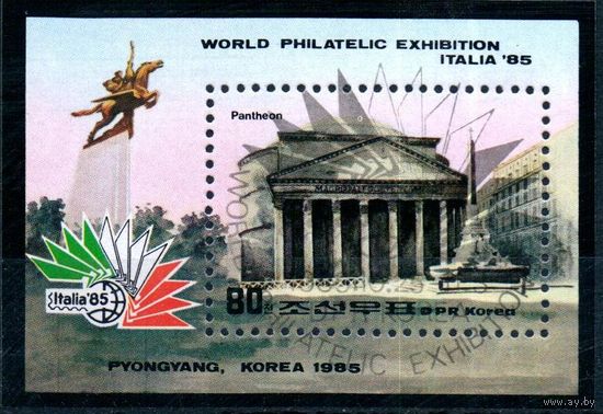 Архитектура и исскуство Филвыставка в Италии КНДР 1985 год 1 блок